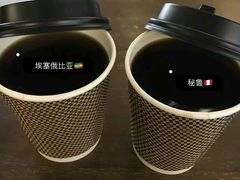 -来回·咖啡(天河南店)
