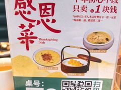 -阿甘小馆(陇海路店)