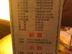 -花湖会所·高端水疗商务泡浴SPA(高新店)