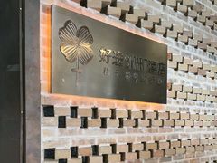 -好逸SMART酒店(成都春熙路太古里店)
