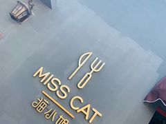 -IFIF 如果花園(宽厚里店)