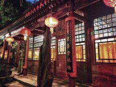 -白家大院·王府宫廷菜(苏州街店)