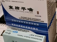 -中国中医科学院西苑医院(本部)