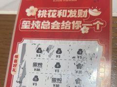 -玺炖·中国铁锅炖(南京东路店)