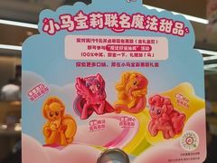 -海底捞火锅(枫蓝国际购物中心店)