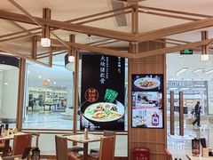 -味千拉面(世纪东方店)