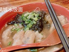 -肥仔记 面家