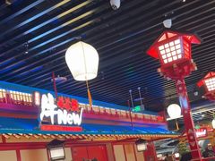 -牛New寿喜烧(金鹰世界店)