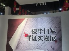 -齐齐哈尔市博物馆