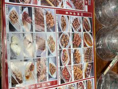 -金刚山烧烤(中山路店)