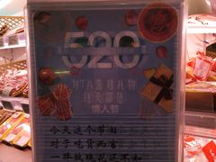 -blt精品超市(KKMALL京基店)