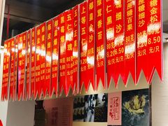 -功德林(南京西路店)