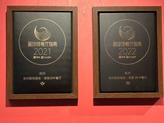 -杭州君悦酒店·湖滨28中餐厅