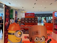 -天河城购物中心