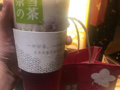 -奈雪的茶(国金中心店)