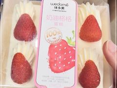 -味多美蛋糕(阜成门店)