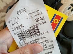 -高丽馆(尊茂店)