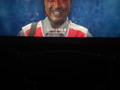 -中影梦工坊(同安DMAX巨幕影城)