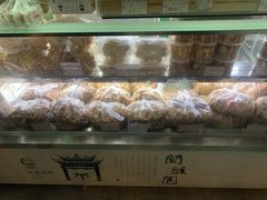 -闻酥园(水碾河路店)