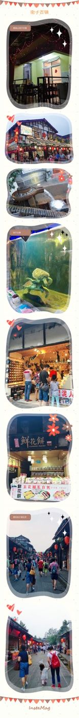 景点-崇州市街子古镇