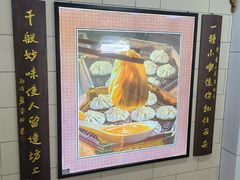 -西安贾三灌汤包·回坊小吃·清真炒菜(北院门总店)