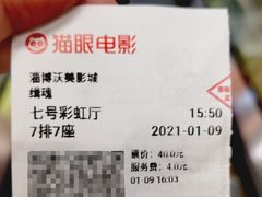 -沃美影城焕影岛LED/中国巨幕(万象汇店)