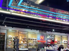 -云柏鞋业(十里堡店)