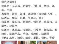 -巧克力渔家.小船海鲜家常菜(万平口店)