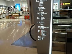 -首开·龙湖成都西宸天街