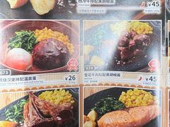 -萨莉亚意式餐厅(万嘉商业广场店)