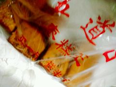 -五道口枣糕王(成府路店)