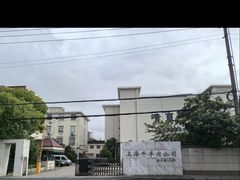 -上海为民商行清真饭店(南大路店)