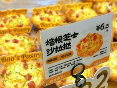 -鲍师傅糕点(凯德云尚广场店)