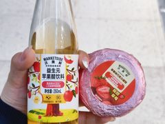 -沃尔玛(咸宁温泉路店)