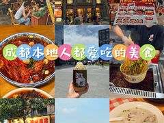 -盘飧市(春熙路店)