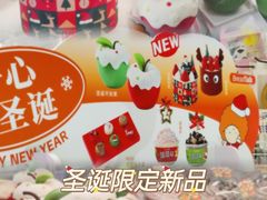 -BreadTalk面包新语·烘焙蛋糕(海珠丽影广场店)