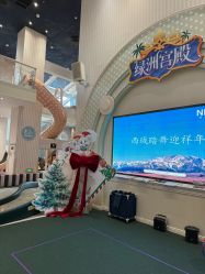 -奈尔宝家庭中心·亲子餐厅(华采天地店)