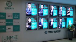 -重庆军美医疗美容医院