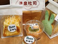 -熊猫家PANDA BAKERY(望江店)