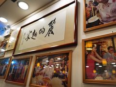 -丽的面家(多宝路店)