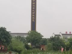 -茯茶镇