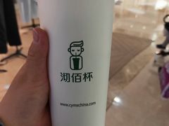 -沏佰杯(金元宝店)
