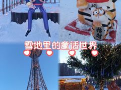 -龙塔