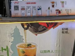 -炖物24章·顺时轻养茶(杭州大厦店)