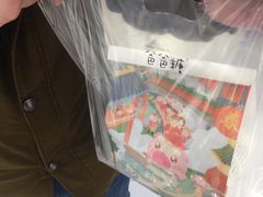 -爸爸糖吐司面包(重庆解放碑英利大融城店)