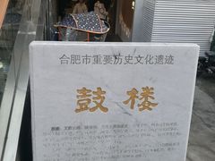 -淮河路步行街