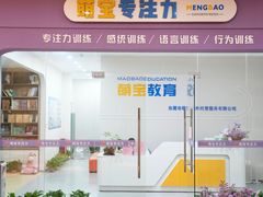 -万科城市广场(厚街店)