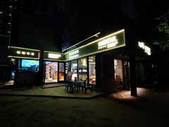 -鲤鱼山公园