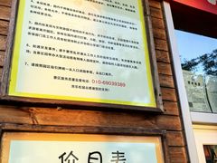 -欢乐松鼠谷