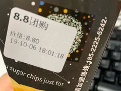 -SUGAR糖薯·章鱼烧(鹏欣水游城店)